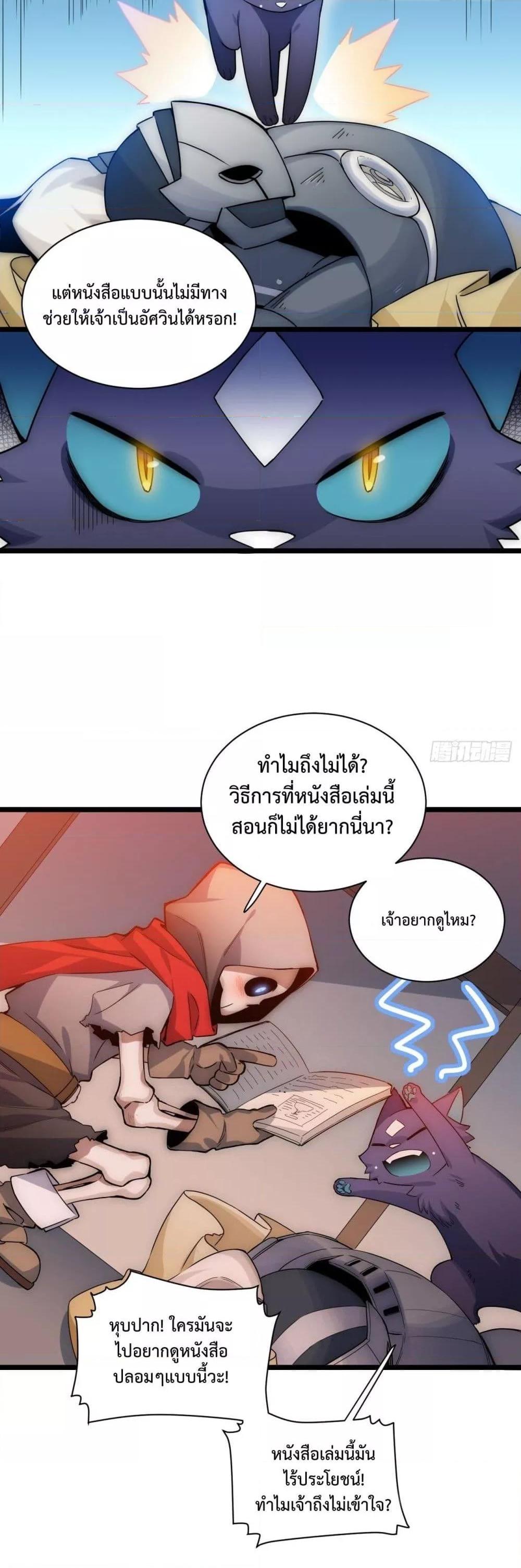 Manga-lc-com อ่านมังงะ อ่านการ์ตูน ออนไลน์ ฟรี EvilLichWhoE ตอนที่ 1 2 3 4 5 6 7 8 9 10 11 12 13 14 ฟรี ไม่มีโฆษณา Manga-lc - อ่าน มังงะ อ่าน การ์ตูน ออนไลน์ อ่านมังงะ ฟรี