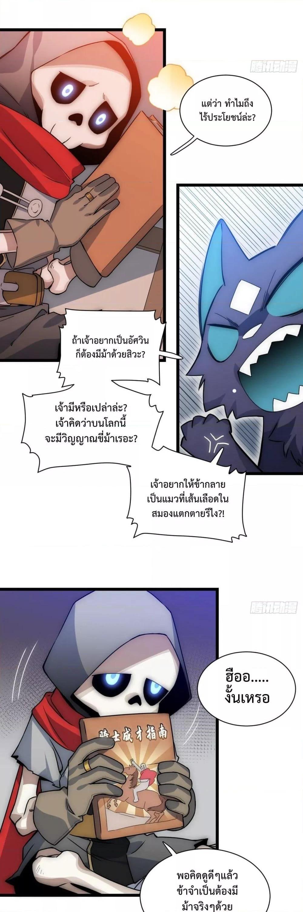 Manga-lc-com อ่านมังงะ อ่านการ์ตูน ออนไลน์ ฟรี EvilLichWhoE ตอนที่ 1 2 3 4 5 6 7 8 9 10 11 12 13 14 ฟรี ไม่มีโฆษณา Manga-lc - อ่าน มังงะ อ่าน การ์ตูน ออนไลน์ อ่านมังงะ ฟรี