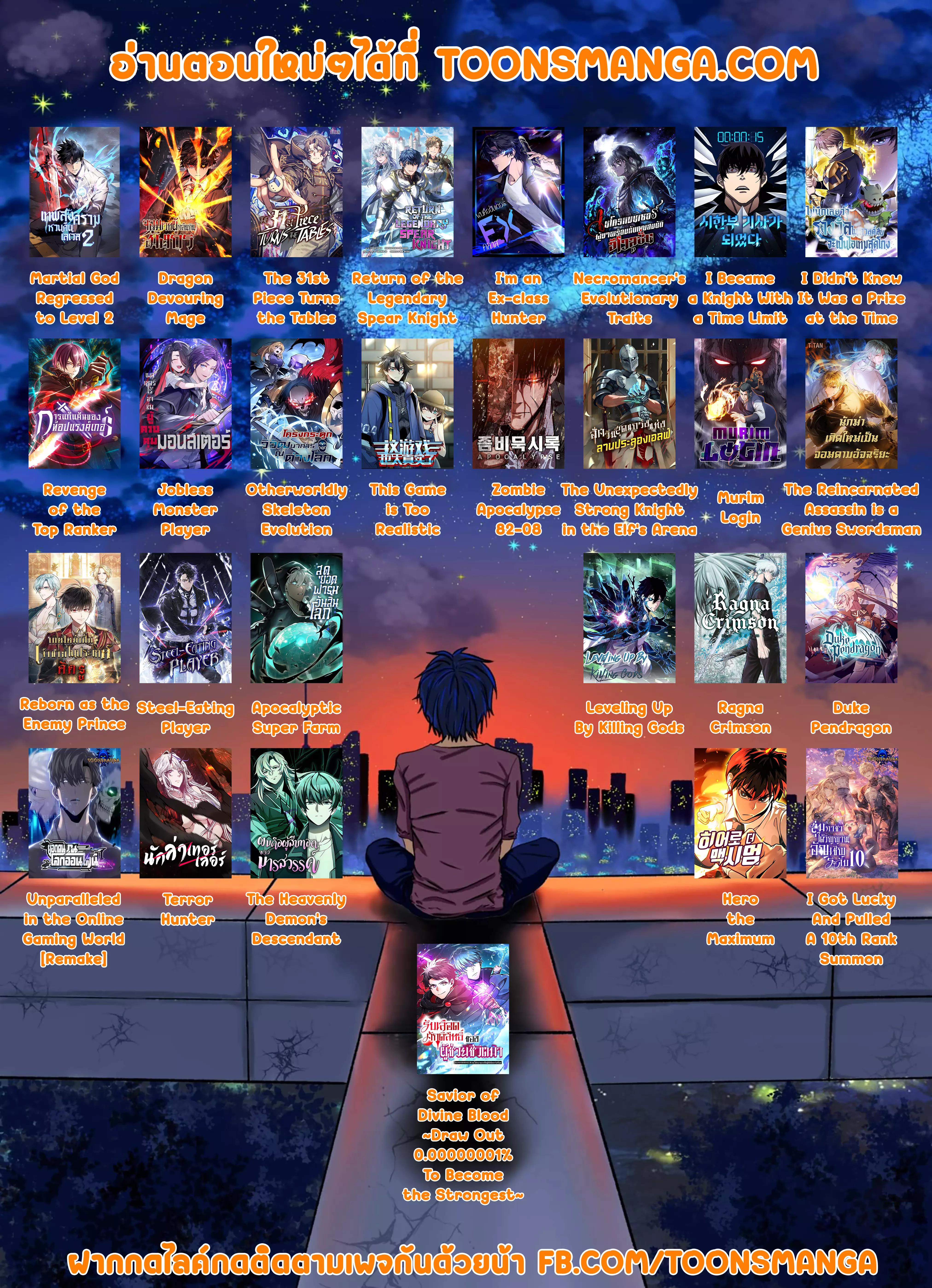 Manga-lc-com อ่านมังงะ อ่านการ์ตูน ออนไลน์ ฟรี Necromancer’s Evolutionary Traits ตอนที่ 1 2 3 4 5 6 7 8 9 10 11 12 13 14 ฟรี ไม่มีโฆษณา Manga-lc - อ่าน มังงะ อ่าน การ์ตูน ออนไลน์ อ่านมังงะ ฟรี