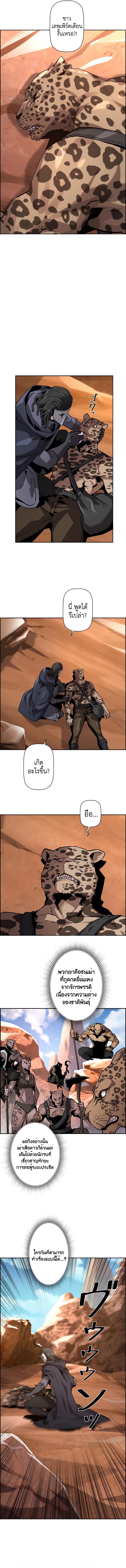 Manga-lc-com อ่านมังงะ อ่านการ์ตูน ออนไลน์ ฟรี Necromancer’s Evolutionary Traits ตอนที่ 1 2 3 4 5 6 7 8 9 10 11 12 13 14 ฟรี ไม่มีโฆษณา Manga-lc - อ่าน มังงะ อ่าน การ์ตูน ออนไลน์ อ่านมังงะ ฟรี