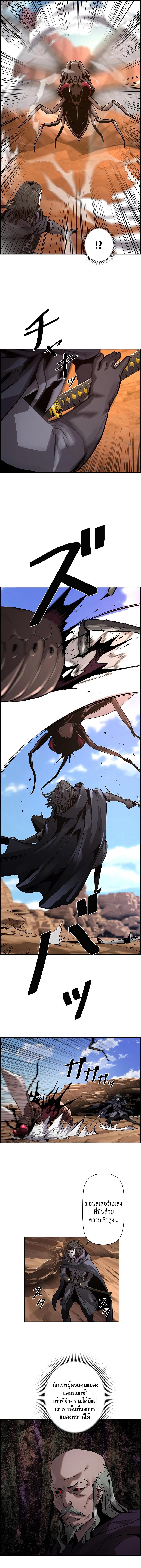 Manga-lc-com อ่านมังงะ อ่านการ์ตูน ออนไลน์ ฟรี Necromancer’s Evolutionary Traits ตอนที่ 1 2 3 4 5 6 7 8 9 10 11 12 13 14 ฟรี ไม่มีโฆษณา Manga-lc - อ่าน มังงะ อ่าน การ์ตูน ออนไลน์ อ่านมังงะ ฟรี