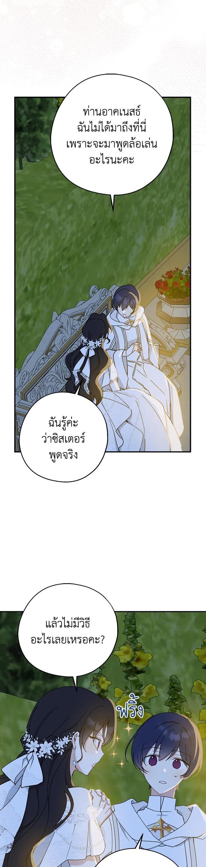 Manga-lc-com อ่านมังงะ อ่านการ์ตูน ออนไลน์ ฟรี Here Comes the Silver Spoon! อ้าปากสิคะ เดี๋ยวฉันป้อนด้วยช้อนทอง ตอนที่ 1 2 3 4 5 6 7 8 9 10 11 12 13 14 ฟรี ไม่มีโฆษณา Manga-lc - อ่าน มังงะ อ่าน การ์ตูน ออนไลน์ อ่านมังงะ ฟรี