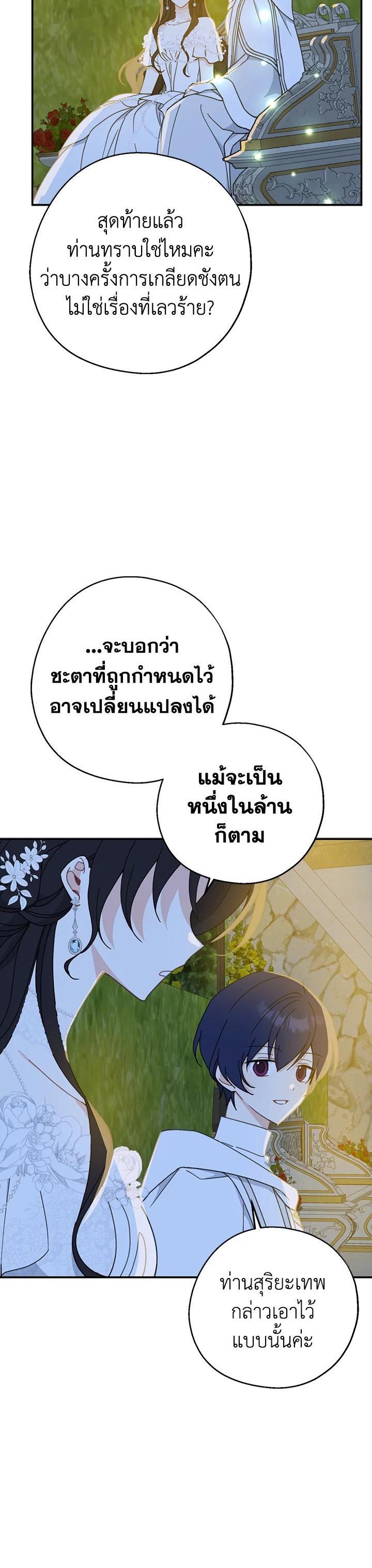 Manga-lc-com อ่านมังงะ อ่านการ์ตูน ออนไลน์ ฟรี Here Comes the Silver Spoon! อ้าปากสิคะ เดี๋ยวฉันป้อนด้วยช้อนทอง ตอนที่ 1 2 3 4 5 6 7 8 9 10 11 12 13 14 ฟรี ไม่มีโฆษณา Manga-lc - อ่าน มังงะ อ่าน การ์ตูน ออนไลน์ อ่านมังงะ ฟรี