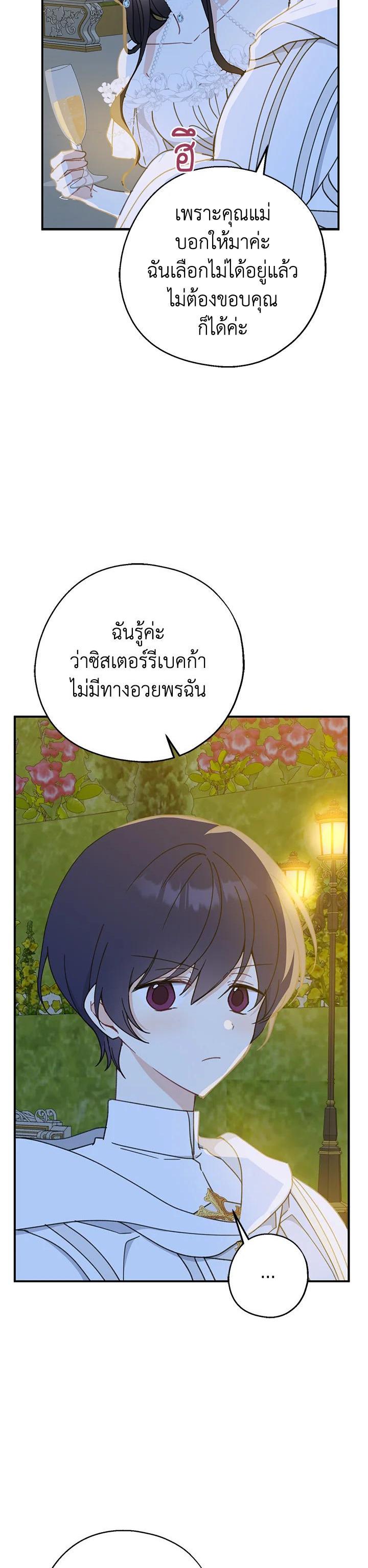 Manga-lc-com อ่านมังงะ อ่านการ์ตูน ออนไลน์ ฟรี Here Comes the Silver Spoon! อ้าปากสิคะ เดี๋ยวฉันป้อนด้วยช้อนทอง ตอนที่ 1 2 3 4 5 6 7 8 9 10 11 12 13 14 ฟรี ไม่มีโฆษณา Manga-lc - อ่าน มังงะ อ่าน การ์ตูน ออนไลน์ อ่านมังงะ ฟรี