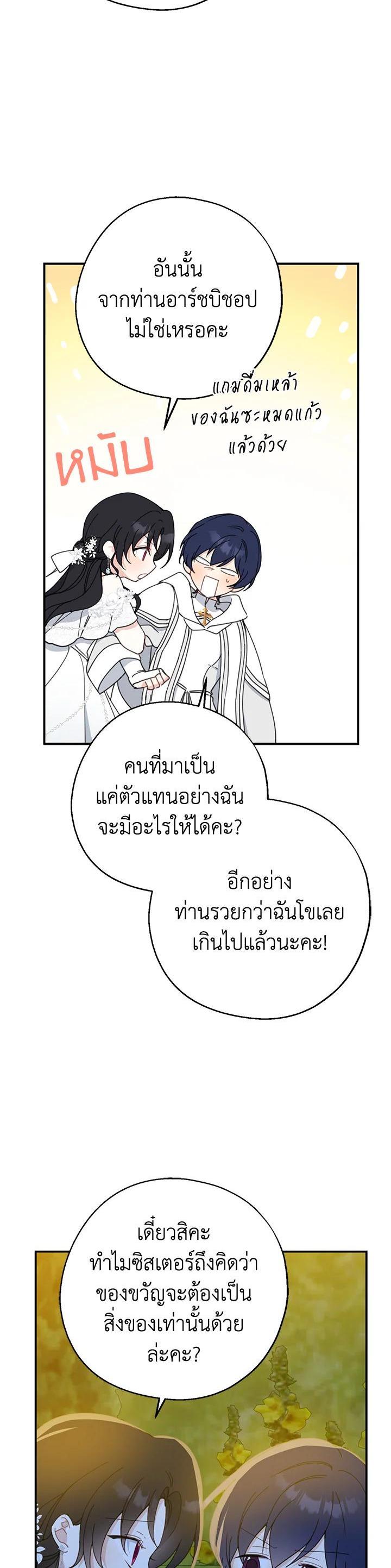 Manga-lc-com อ่านมังงะ อ่านการ์ตูน ออนไลน์ ฟรี Here Comes the Silver Spoon! อ้าปากสิคะ เดี๋ยวฉันป้อนด้วยช้อนทอง ตอนที่ 1 2 3 4 5 6 7 8 9 10 11 12 13 14 ฟรี ไม่มีโฆษณา Manga-lc - อ่าน มังงะ อ่าน การ์ตูน ออนไลน์ อ่านมังงะ ฟรี