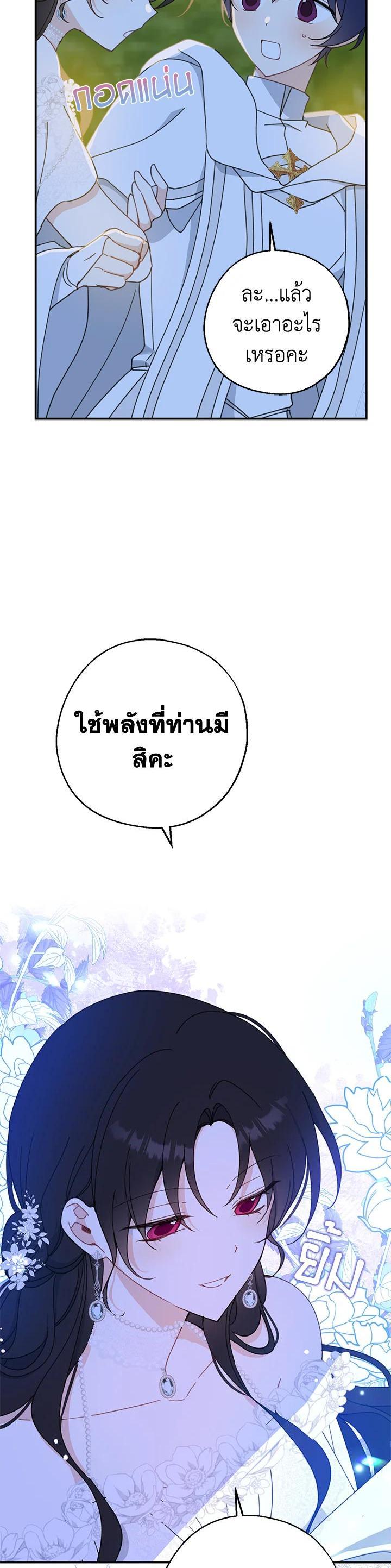 Manga-lc-com อ่านมังงะ อ่านการ์ตูน ออนไลน์ ฟรี Here Comes the Silver Spoon! อ้าปากสิคะ เดี๋ยวฉันป้อนด้วยช้อนทอง ตอนที่ 1 2 3 4 5 6 7 8 9 10 11 12 13 14 ฟรี ไม่มีโฆษณา Manga-lc - อ่าน มังงะ อ่าน การ์ตูน ออนไลน์ อ่านมังงะ ฟรี