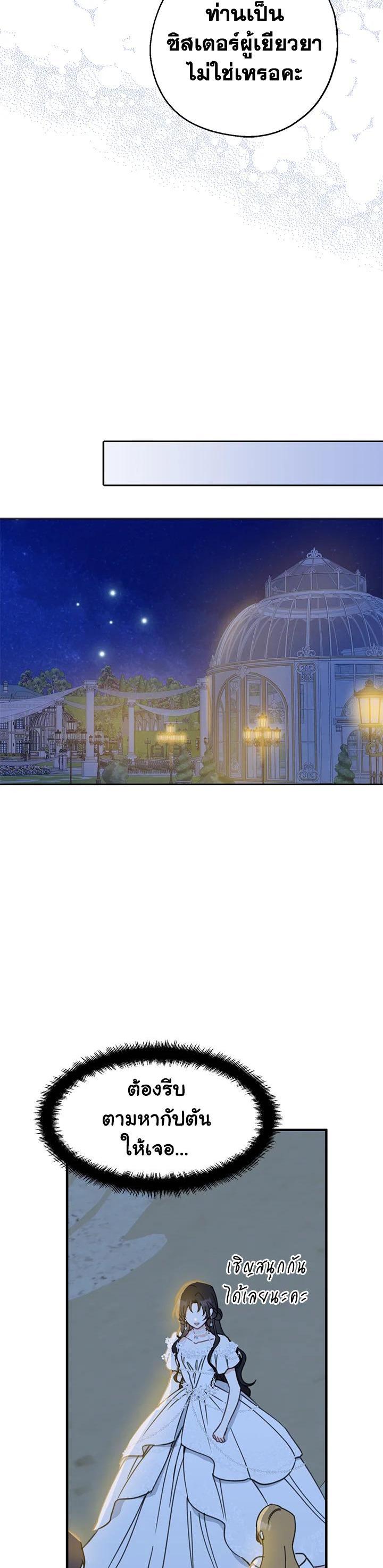 Manga-lc-com อ่านมังงะ อ่านการ์ตูน ออนไลน์ ฟรี Here Comes the Silver Spoon! อ้าปากสิคะ เดี๋ยวฉันป้อนด้วยช้อนทอง ตอนที่ 1 2 3 4 5 6 7 8 9 10 11 12 13 14 ฟรี ไม่มีโฆษณา Manga-lc - อ่าน มังงะ อ่าน การ์ตูน ออนไลน์ อ่านมังงะ ฟรี