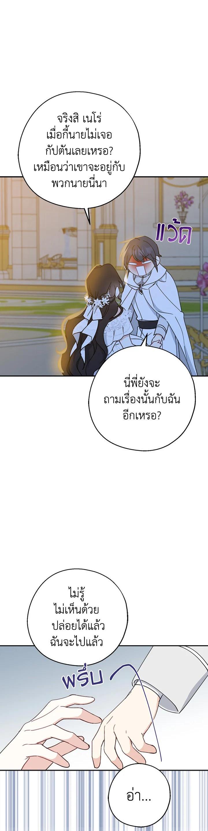 Manga-lc-com อ่านมังงะ อ่านการ์ตูน ออนไลน์ ฟรี Here Comes the Silver Spoon! อ้าปากสิคะ เดี๋ยวฉันป้อนด้วยช้อนทอง ตอนที่ 1 2 3 4 5 6 7 8 9 10 11 12 13 14 ฟรี ไม่มีโฆษณา Manga-lc - อ่าน มังงะ อ่าน การ์ตูน ออนไลน์ อ่านมังงะ ฟรี