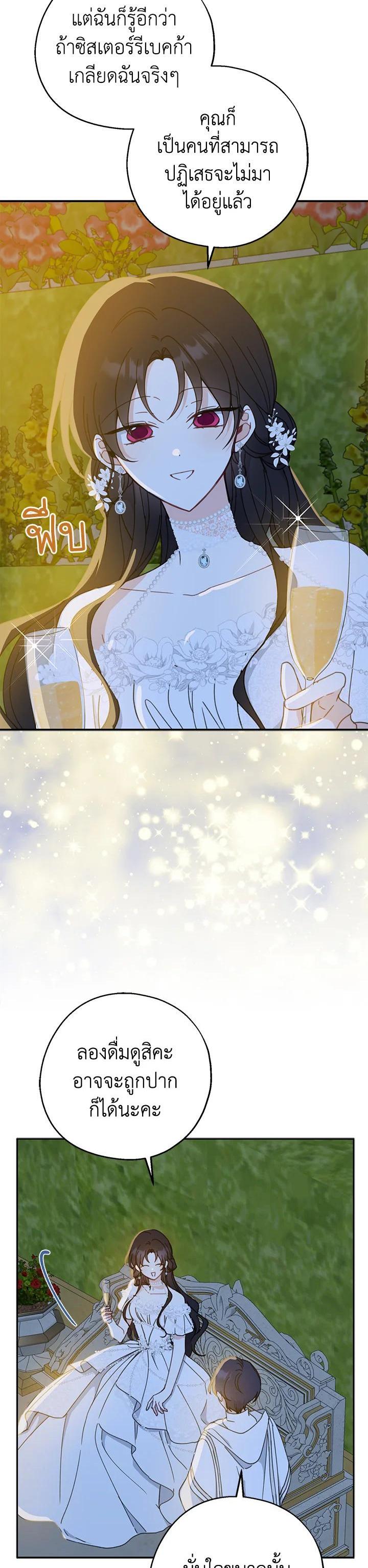 Manga-lc-com อ่านมังงะ อ่านการ์ตูน ออนไลน์ ฟรี Here Comes the Silver Spoon! อ้าปากสิคะ เดี๋ยวฉันป้อนด้วยช้อนทอง ตอนที่ 1 2 3 4 5 6 7 8 9 10 11 12 13 14 ฟรี ไม่มีโฆษณา Manga-lc - อ่าน มังงะ อ่าน การ์ตูน ออนไลน์ อ่านมังงะ ฟรี