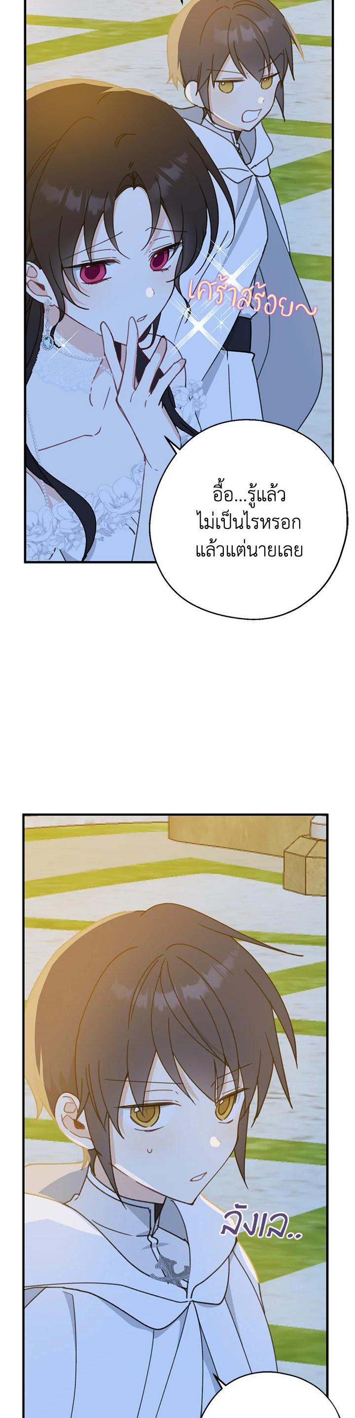 Manga-lc-com อ่านมังงะ อ่านการ์ตูน ออนไลน์ ฟรี Here Comes the Silver Spoon! อ้าปากสิคะ เดี๋ยวฉันป้อนด้วยช้อนทอง ตอนที่ 1 2 3 4 5 6 7 8 9 10 11 12 13 14 ฟรี ไม่มีโฆษณา Manga-lc - อ่าน มังงะ อ่าน การ์ตูน ออนไลน์ อ่านมังงะ ฟรี