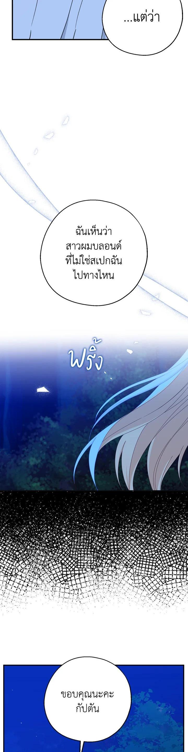 Manga-lc-com อ่านมังงะ อ่านการ์ตูน ออนไลน์ ฟรี Here Comes the Silver Spoon! อ้าปากสิคะ เดี๋ยวฉันป้อนด้วยช้อนทอง ตอนที่ 1 2 3 4 5 6 7 8 9 10 11 12 13 14 ฟรี ไม่มีโฆษณา Manga-lc - อ่าน มังงะ อ่าน การ์ตูน ออนไลน์ อ่านมังงะ ฟรี