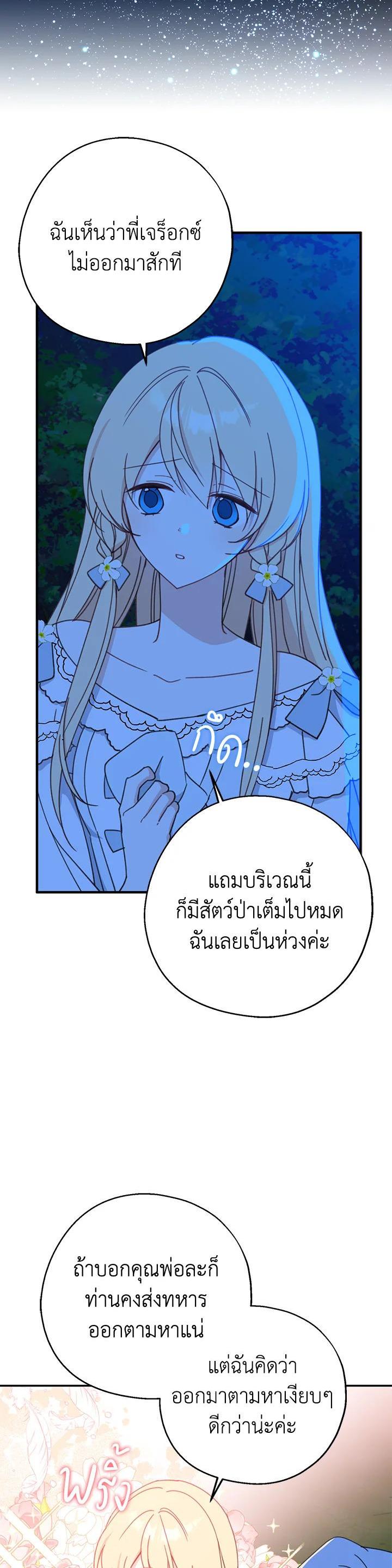 Manga-lc-com อ่านมังงะ อ่านการ์ตูน ออนไลน์ ฟรี Here Comes the Silver Spoon! อ้าปากสิคะ เดี๋ยวฉันป้อนด้วยช้อนทอง ตอนที่ 1 2 3 4 5 6 7 8 9 10 11 12 13 14 ฟรี ไม่มีโฆษณา Manga-lc - อ่าน มังงะ อ่าน การ์ตูน ออนไลน์ อ่านมังงะ ฟรี