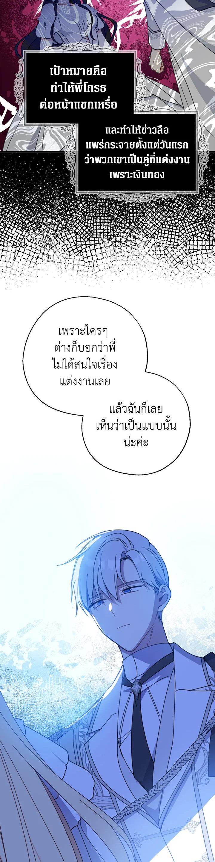 Manga-lc-com อ่านมังงะ อ่านการ์ตูน ออนไลน์ ฟรี Here Comes the Silver Spoon! อ้าปากสิคะ เดี๋ยวฉันป้อนด้วยช้อนทอง ตอนที่ 1 2 3 4 5 6 7 8 9 10 11 12 13 14 ฟรี ไม่มีโฆษณา Manga-lc - อ่าน มังงะ อ่าน การ์ตูน ออนไลน์ อ่านมังงะ ฟรี