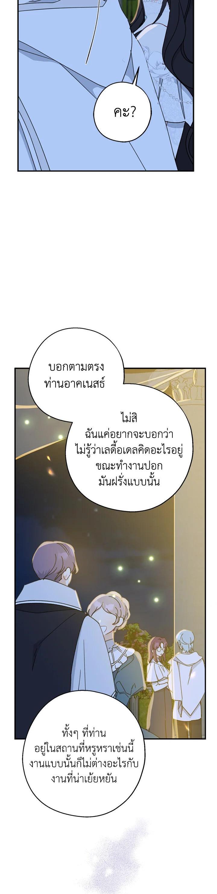 Manga-lc-com อ่านมังงะ อ่านการ์ตูน ออนไลน์ ฟรี Here Comes the Silver Spoon! อ้าปากสิคะ เดี๋ยวฉันป้อนด้วยช้อนทอง ตอนที่ 1 2 3 4 5 6 7 8 9 10 11 12 13 14 ฟรี ไม่มีโฆษณา Manga-lc - อ่าน มังงะ อ่าน การ์ตูน ออนไลน์ อ่านมังงะ ฟรี