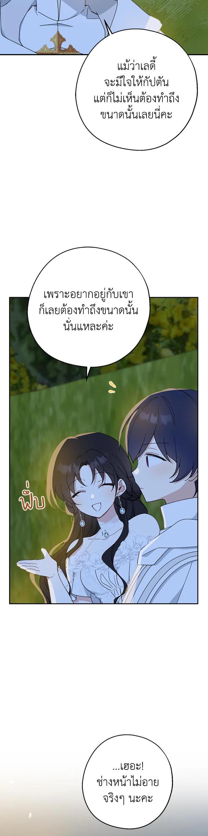 Manga-lc-com อ่านมังงะ อ่านการ์ตูน ออนไลน์ ฟรี Here Comes the Silver Spoon! อ้าปากสิคะ เดี๋ยวฉันป้อนด้วยช้อนทอง ตอนที่ 1 2 3 4 5 6 7 8 9 10 11 12 13 14 ฟรี ไม่มีโฆษณา Manga-lc - อ่าน มังงะ อ่าน การ์ตูน ออนไลน์ อ่านมังงะ ฟรี