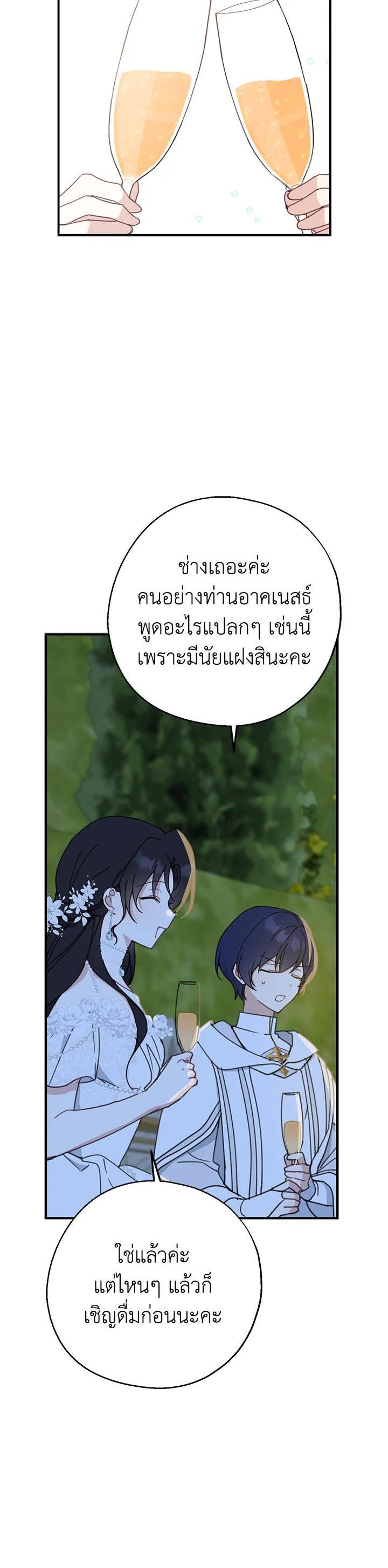 Manga-lc-com อ่านมังงะ อ่านการ์ตูน ออนไลน์ ฟรี Here Comes the Silver Spoon! อ้าปากสิคะ เดี๋ยวฉันป้อนด้วยช้อนทอง ตอนที่ 1 2 3 4 5 6 7 8 9 10 11 12 13 14 ฟรี ไม่มีโฆษณา Manga-lc - อ่าน มังงะ อ่าน การ์ตูน ออนไลน์ อ่านมังงะ ฟรี