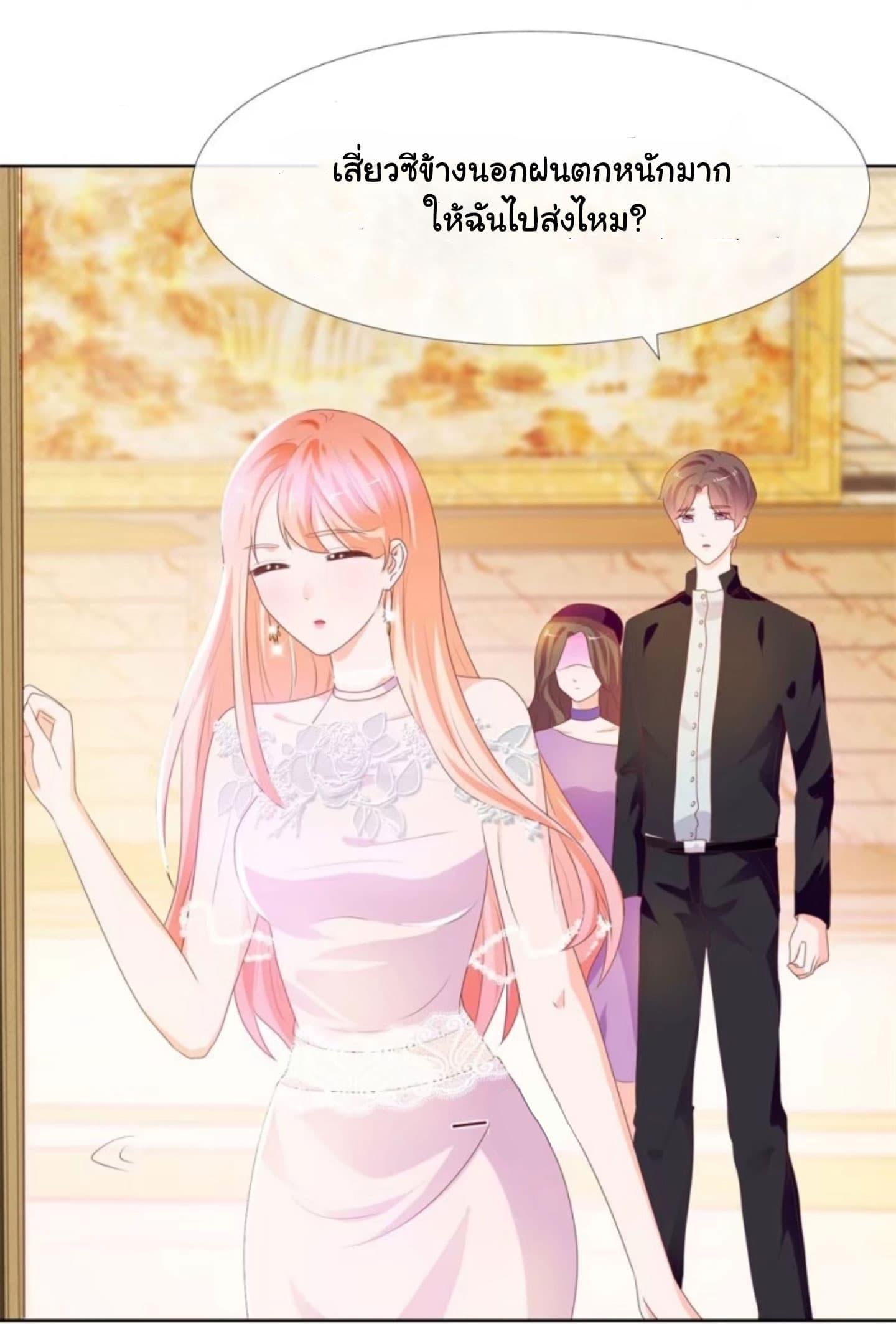 Manga-lc-com อ่านมังงะ อ่านการ์ตูน ออนไลน์ ฟรี The Lovely Wife And Strange Marriage ตอนที่ 1 2 3 4 5 6 7 8 9 10 11 12 13 14 ฟรี ไม่มีโฆษณา Manga-lc - อ่าน มังงะ อ่าน การ์ตูน ออนไลน์ อ่านมังงะ ฟรี