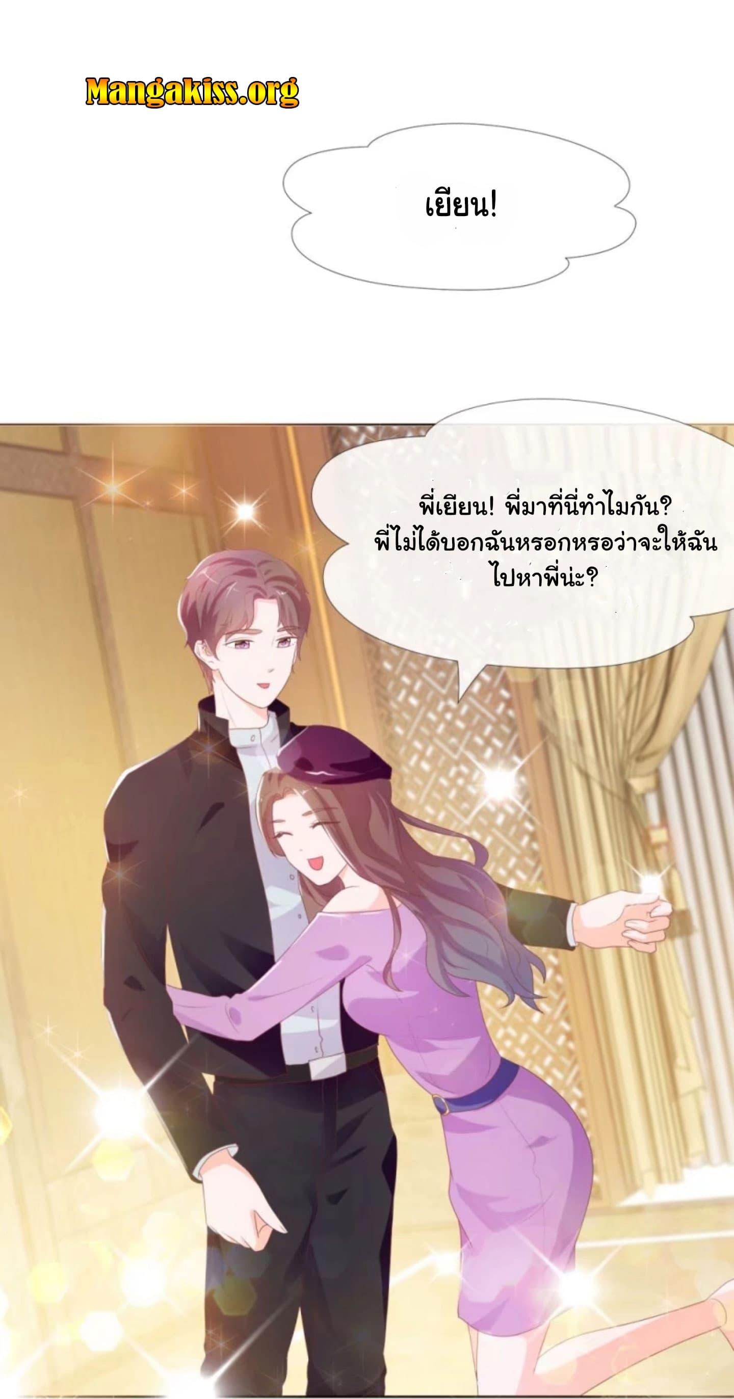 Manga-lc-com อ่านมังงะ อ่านการ์ตูน ออนไลน์ ฟรี The Lovely Wife And Strange Marriage ตอนที่ 1 2 3 4 5 6 7 8 9 10 11 12 13 14 ฟรี ไม่มีโฆษณา Manga-lc - อ่าน มังงะ อ่าน การ์ตูน ออนไลน์ อ่านมังงะ ฟรี