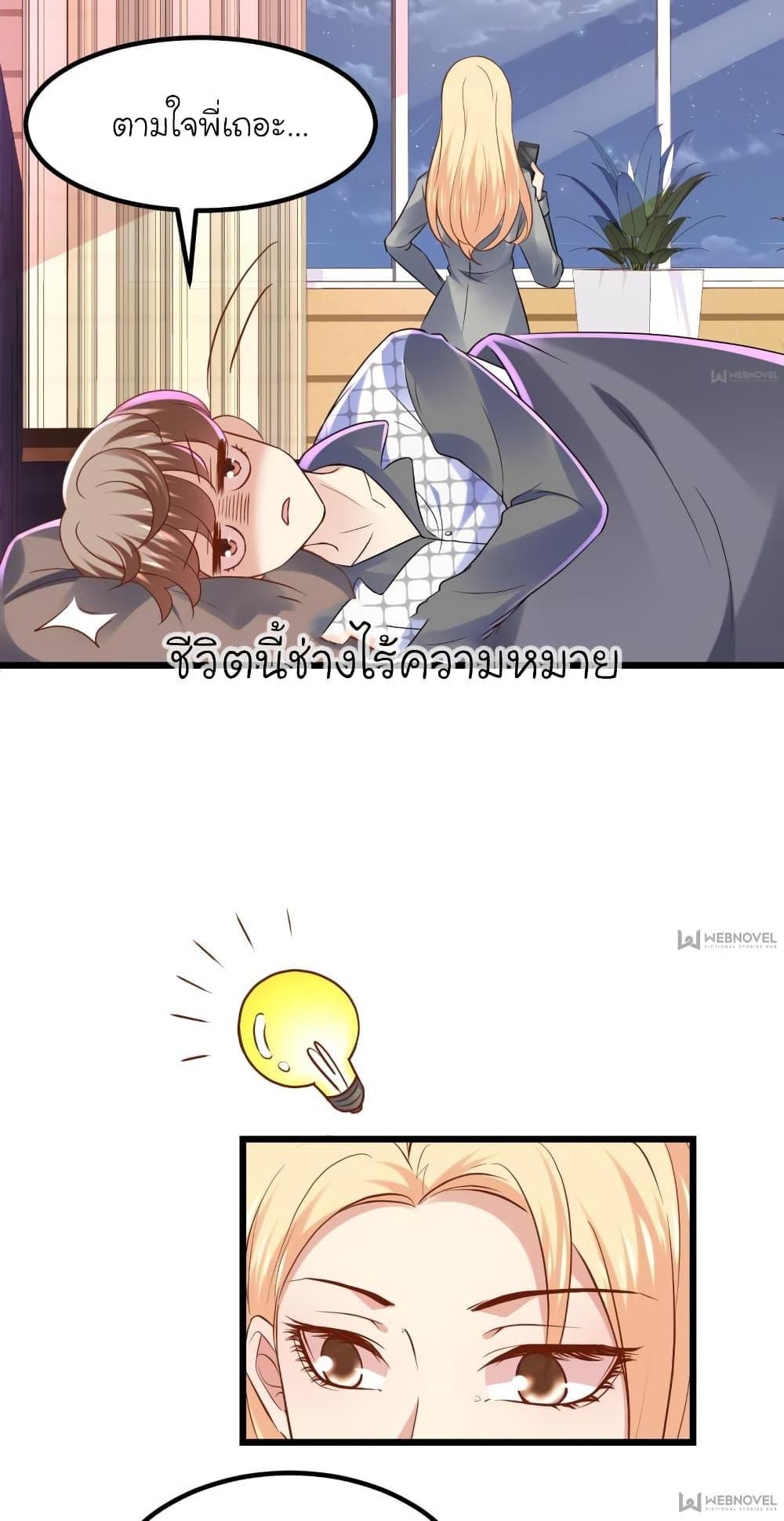 Manga-lc-com อ่านมังงะ อ่านการ์ตูน ออนไลน์ ฟรี My Beautiful Time With You ตอนที่ 1 2 3 4 5 6 7 8 9 10 11 12 13 14 ฟรี ไม่มีโฆษณา Manga-lc - อ่าน มังงะ อ่าน การ์ตูน ออนไลน์ อ่านมังงะ ฟรี