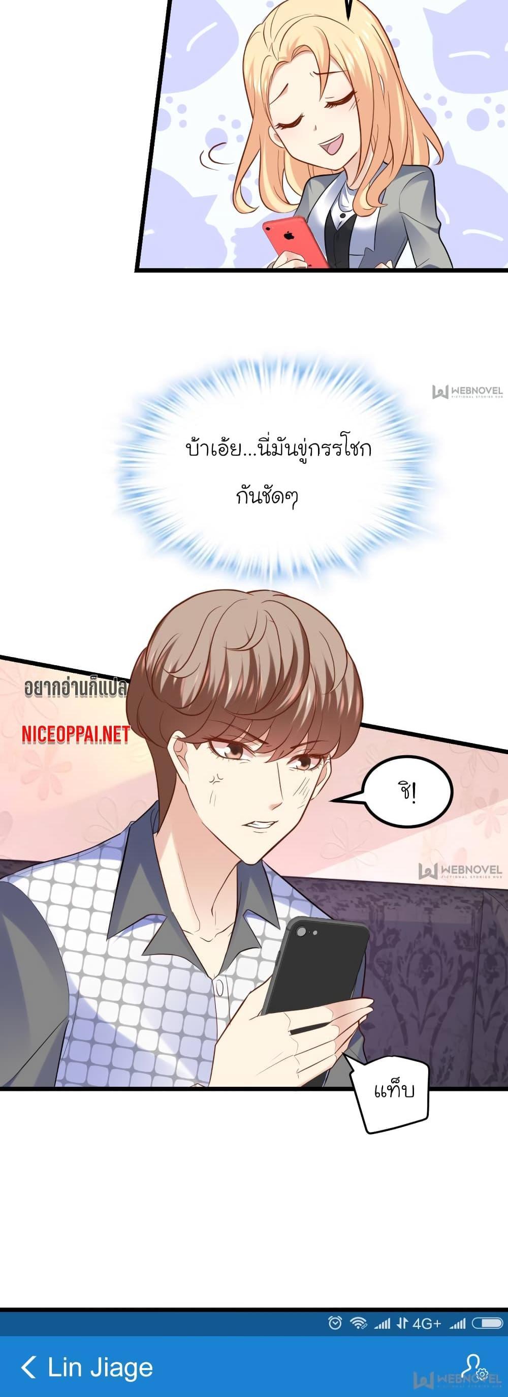 Manga-lc-com อ่านมังงะ อ่านการ์ตูน ออนไลน์ ฟรี My Beautiful Time With You ตอนที่ 1 2 3 4 5 6 7 8 9 10 11 12 13 14 ฟรี ไม่มีโฆษณา Manga-lc - อ่าน มังงะ อ่าน การ์ตูน ออนไลน์ อ่านมังงะ ฟรี