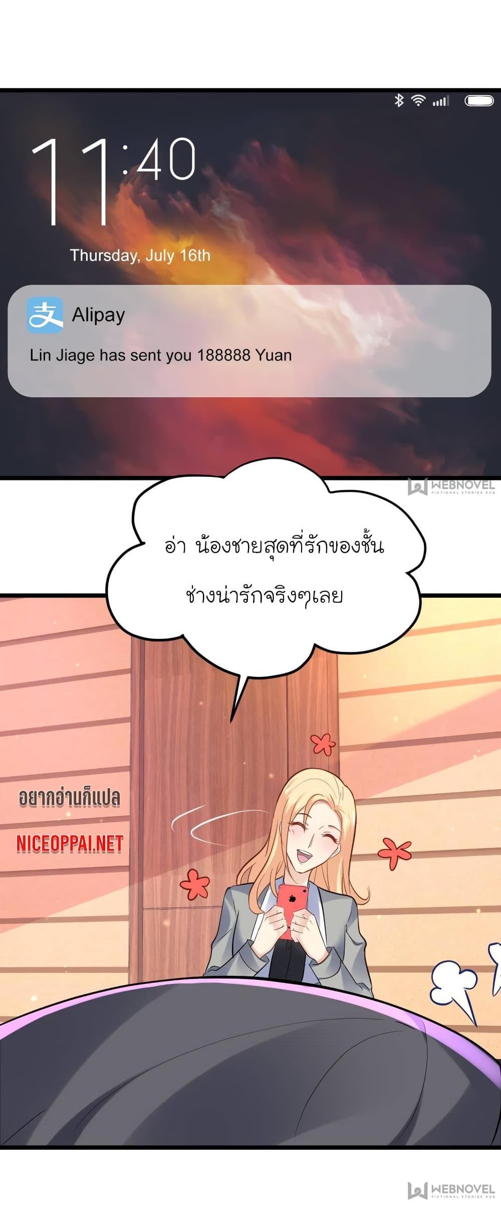 Manga-lc-com อ่านมังงะ อ่านการ์ตูน ออนไลน์ ฟรี My Beautiful Time With You ตอนที่ 1 2 3 4 5 6 7 8 9 10 11 12 13 14 ฟรี ไม่มีโฆษณา Manga-lc - อ่าน มังงะ อ่าน การ์ตูน ออนไลน์ อ่านมังงะ ฟรี