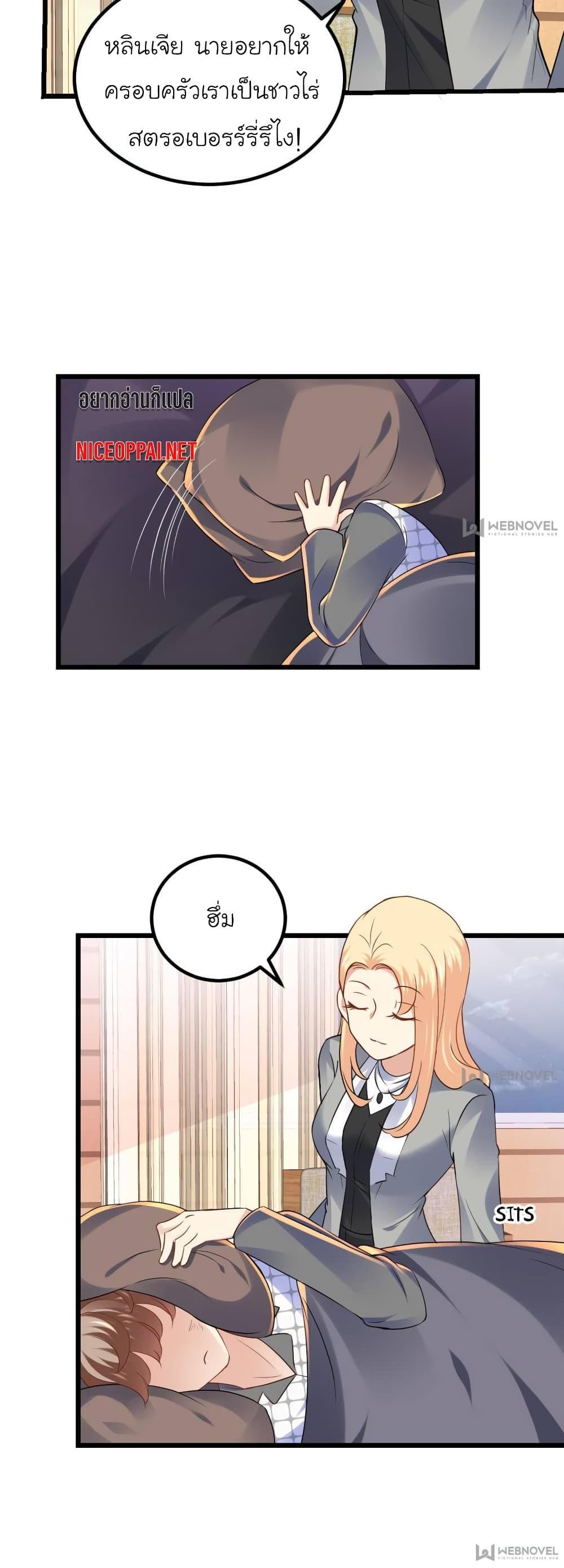 Manga-lc-com อ่านมังงะ อ่านการ์ตูน ออนไลน์ ฟรี My Beautiful Time With You ตอนที่ 1 2 3 4 5 6 7 8 9 10 11 12 13 14 ฟรี ไม่มีโฆษณา Manga-lc - อ่าน มังงะ อ่าน การ์ตูน ออนไลน์ อ่านมังงะ ฟรี