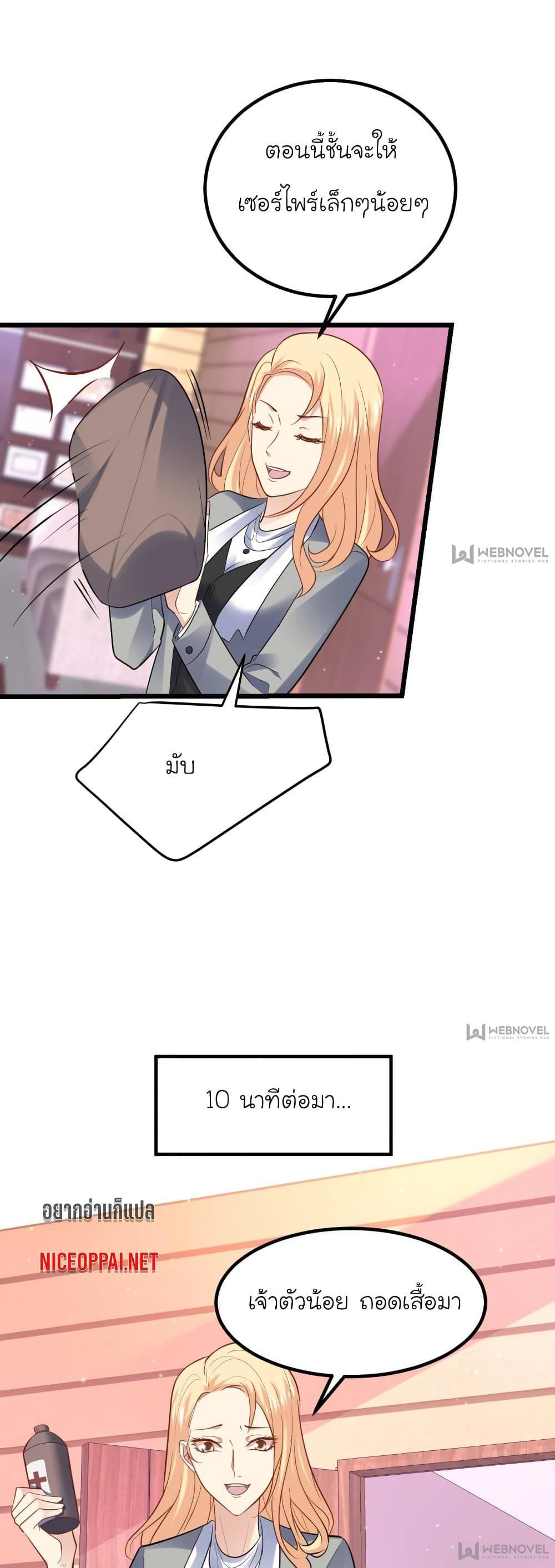 Manga-lc-com อ่านมังงะ อ่านการ์ตูน ออนไลน์ ฟรี My Beautiful Time With You ตอนที่ 1 2 3 4 5 6 7 8 9 10 11 12 13 14 ฟรี ไม่มีโฆษณา Manga-lc - อ่าน มังงะ อ่าน การ์ตูน ออนไลน์ อ่านมังงะ ฟรี