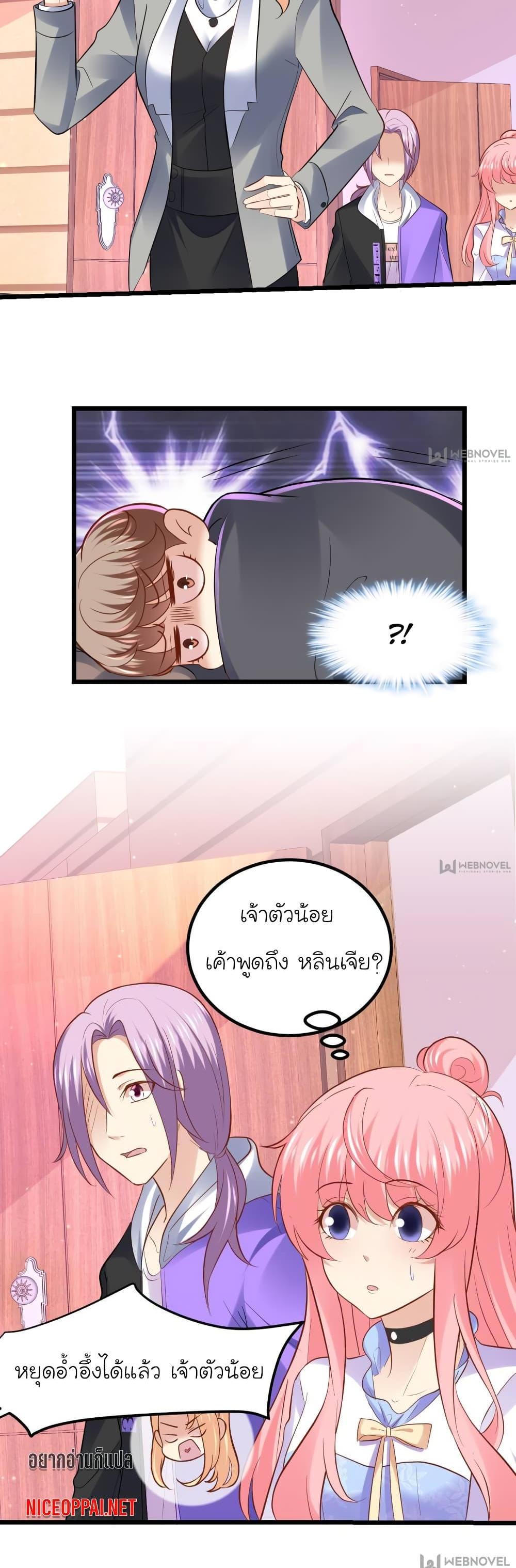 Manga-lc-com อ่านมังงะ อ่านการ์ตูน ออนไลน์ ฟรี My Beautiful Time With You ตอนที่ 1 2 3 4 5 6 7 8 9 10 11 12 13 14 ฟรี ไม่มีโฆษณา Manga-lc - อ่าน มังงะ อ่าน การ์ตูน ออนไลน์ อ่านมังงะ ฟรี