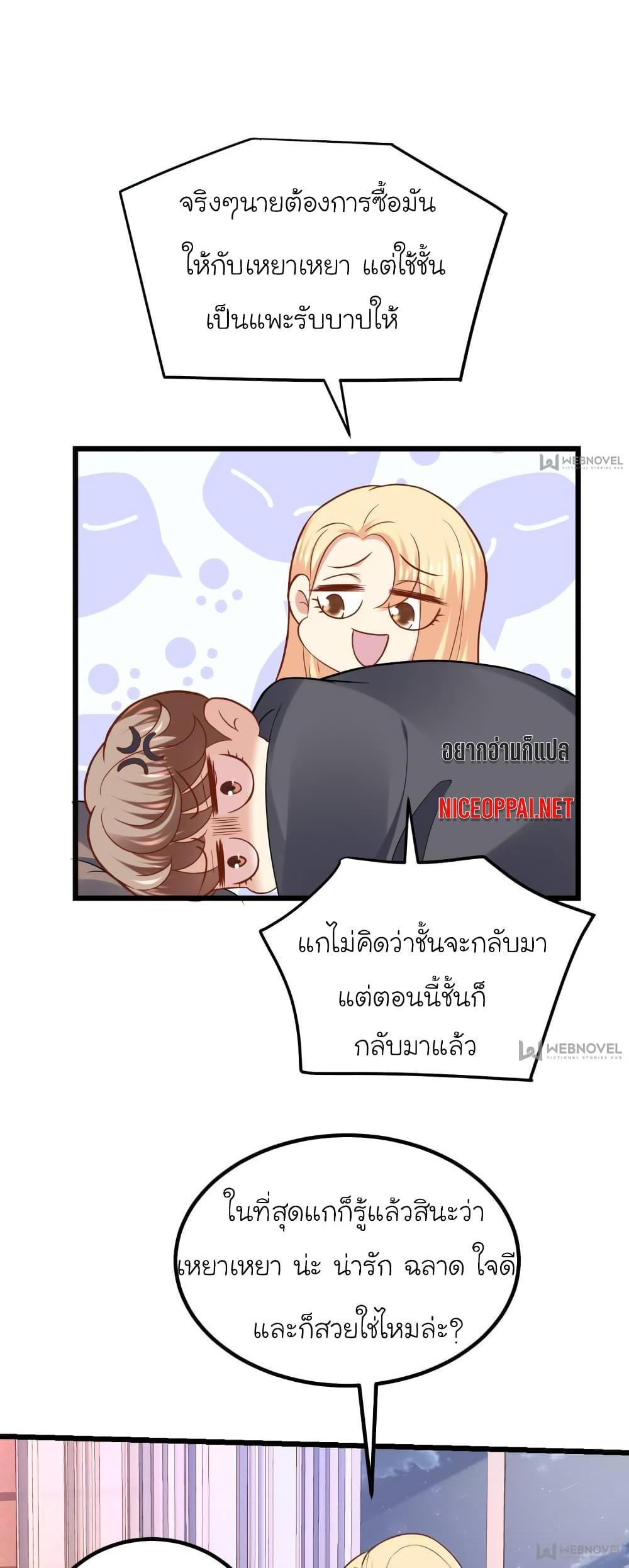 Manga-lc-com อ่านมังงะ อ่านการ์ตูน ออนไลน์ ฟรี My Beautiful Time With You ตอนที่ 1 2 3 4 5 6 7 8 9 10 11 12 13 14 ฟรี ไม่มีโฆษณา Manga-lc - อ่าน มังงะ อ่าน การ์ตูน ออนไลน์ อ่านมังงะ ฟรี