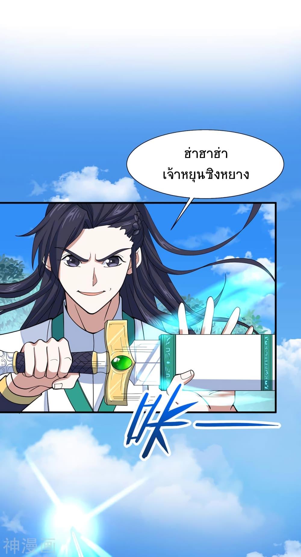 Manga-lc-com อ่านมังงะ อ่านการ์ตูน ออนไลน์ ฟรี Return of Divine Emperor ตอนที่ 1 2 3 4 5 6 7 8 9 10 11 12 13 14 ฟรี ไม่มีโฆษณา Manga-lc - อ่าน มังงะ อ่าน การ์ตูน ออนไลน์ อ่านมังงะ ฟรี