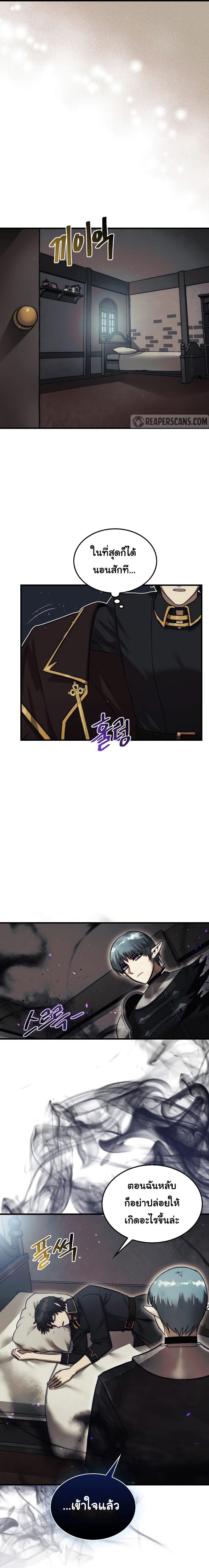 Manga-lc-com อ่านมังงะ อ่านการ์ตูน ออนไลน์ ฟรี The 31st Piece Turns the Tables ตอนที่ 1 2 3 4 5 6 7 8 9 10 11 12 13 14 ฟรี ไม่มีโฆษณา Manga-lc - อ่าน มังงะ อ่าน การ์ตูน ออนไลน์ อ่านมังงะ ฟรี