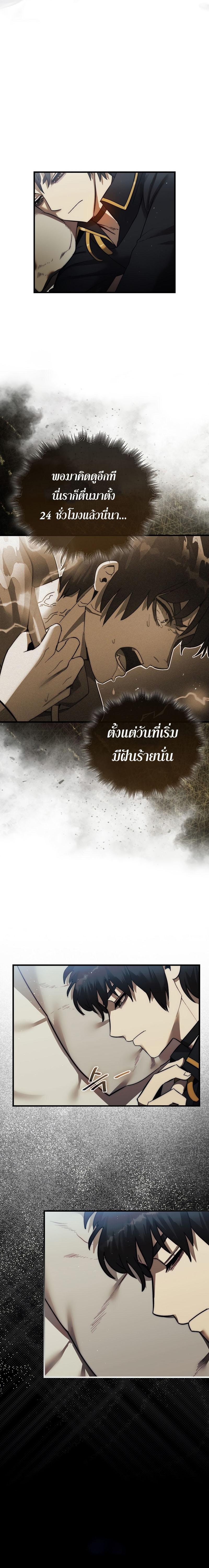 Manga-lc-com อ่านมังงะ อ่านการ์ตูน ออนไลน์ ฟรี The 31st Piece Turns the Tables ตอนที่ 1 2 3 4 5 6 7 8 9 10 11 12 13 14 ฟรี ไม่มีโฆษณา Manga-lc - อ่าน มังงะ อ่าน การ์ตูน ออนไลน์ อ่านมังงะ ฟรี