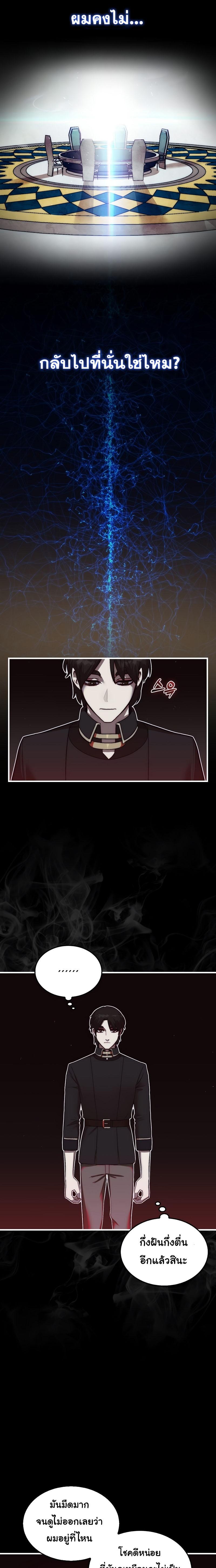 Manga-lc-com อ่านมังงะ อ่านการ์ตูน ออนไลน์ ฟรี The 31st Piece Turns the Tables ตอนที่ 1 2 3 4 5 6 7 8 9 10 11 12 13 14 ฟรี ไม่มีโฆษณา Manga-lc - อ่าน มังงะ อ่าน การ์ตูน ออนไลน์ อ่านมังงะ ฟรี