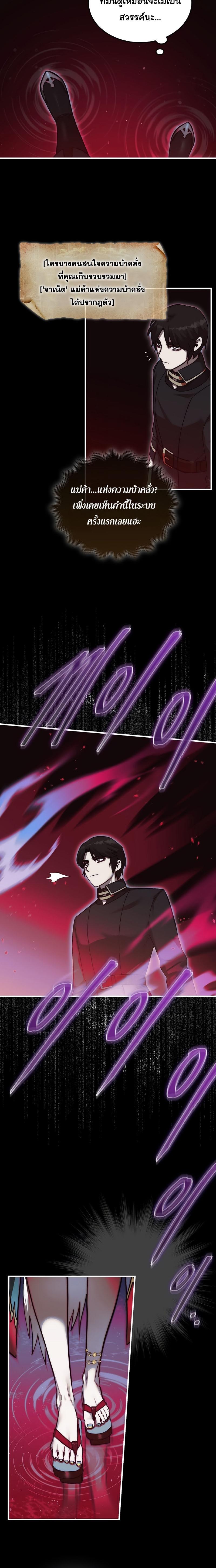 Manga-lc-com อ่านมังงะ อ่านการ์ตูน ออนไลน์ ฟรี The 31st Piece Turns the Tables ตอนที่ 1 2 3 4 5 6 7 8 9 10 11 12 13 14 ฟรี ไม่มีโฆษณา Manga-lc - อ่าน มังงะ อ่าน การ์ตูน ออนไลน์ อ่านมังงะ ฟรี