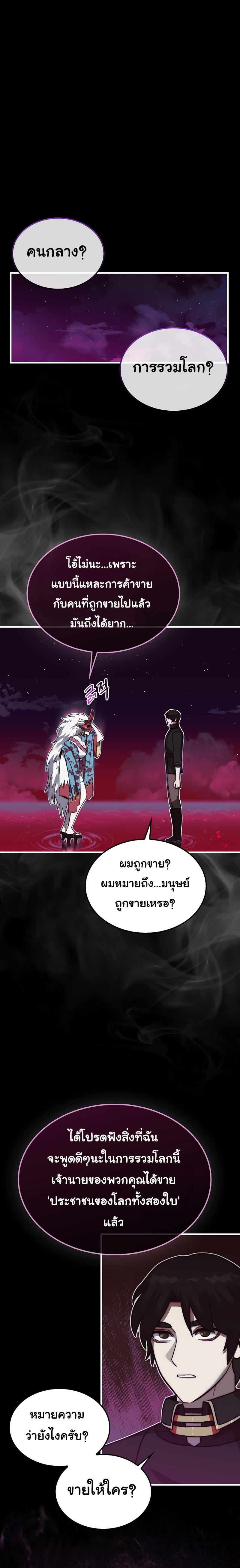 Manga-lc-com อ่านมังงะ อ่านการ์ตูน ออนไลน์ ฟรี The 31st Piece Turns the Tables ตอนที่ 1 2 3 4 5 6 7 8 9 10 11 12 13 14 ฟรี ไม่มีโฆษณา Manga-lc - อ่าน มังงะ อ่าน การ์ตูน ออนไลน์ อ่านมังงะ ฟรี