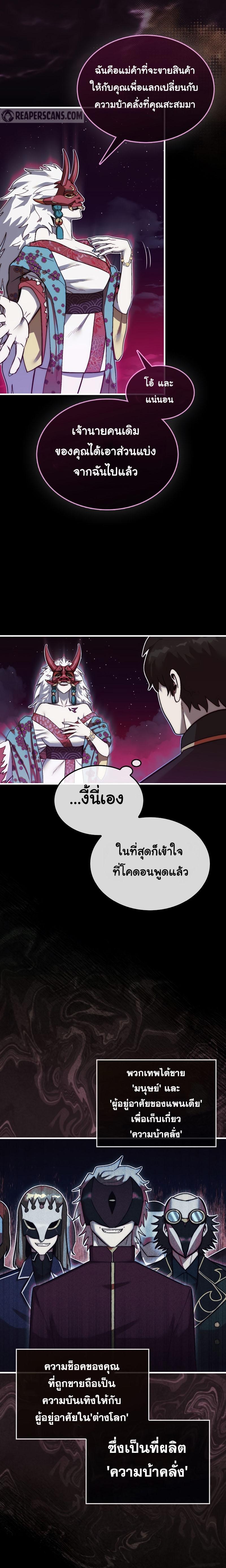 Manga-lc-com อ่านมังงะ อ่านการ์ตูน ออนไลน์ ฟรี The 31st Piece Turns the Tables ตอนที่ 1 2 3 4 5 6 7 8 9 10 11 12 13 14 ฟรี ไม่มีโฆษณา Manga-lc - อ่าน มังงะ อ่าน การ์ตูน ออนไลน์ อ่านมังงะ ฟรี
