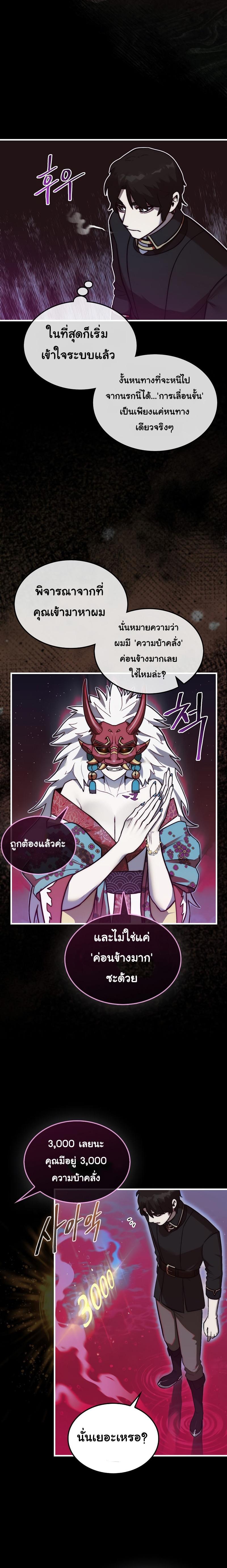 Manga-lc-com อ่านมังงะ อ่านการ์ตูน ออนไลน์ ฟรี The 31st Piece Turns the Tables ตอนที่ 1 2 3 4 5 6 7 8 9 10 11 12 13 14 ฟรี ไม่มีโฆษณา Manga-lc - อ่าน มังงะ อ่าน การ์ตูน ออนไลน์ อ่านมังงะ ฟรี
