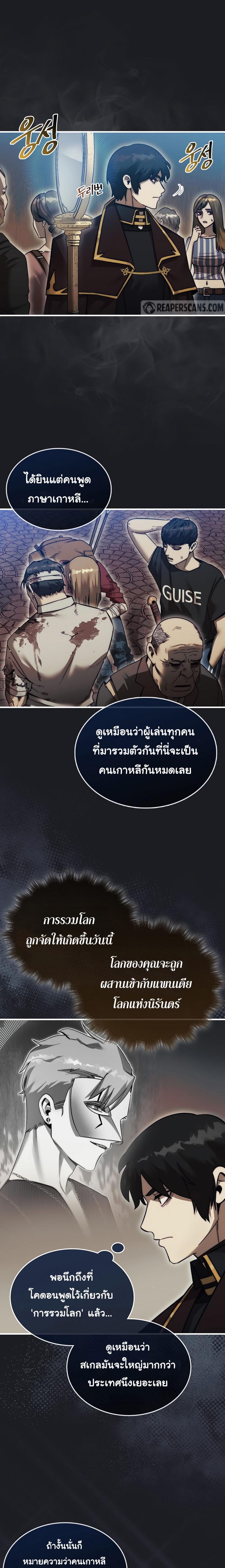 Manga-lc-com อ่านมังงะ อ่านการ์ตูน ออนไลน์ ฟรี The 31st Piece Turns the Tables ตอนที่ 1 2 3 4 5 6 7 8 9 10 11 12 13 14 ฟรี ไม่มีโฆษณา Manga-lc - อ่าน มังงะ อ่าน การ์ตูน ออนไลน์ อ่านมังงะ ฟรี