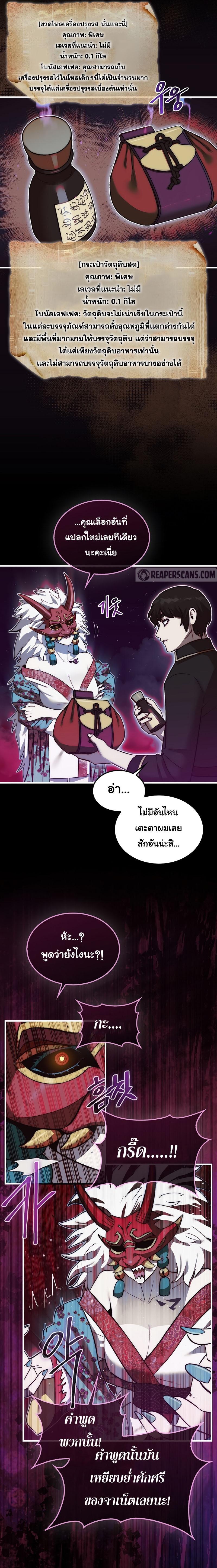 Manga-lc-com อ่านมังงะ อ่านการ์ตูน ออนไลน์ ฟรี The 31st Piece Turns the Tables ตอนที่ 1 2 3 4 5 6 7 8 9 10 11 12 13 14 ฟรี ไม่มีโฆษณา Manga-lc - อ่าน มังงะ อ่าน การ์ตูน ออนไลน์ อ่านมังงะ ฟรี