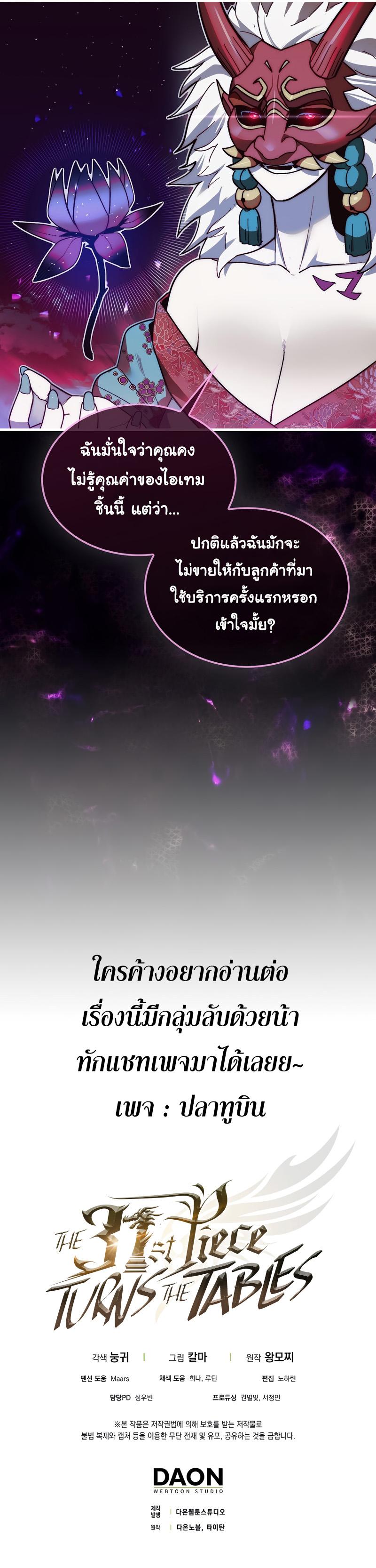 Manga-lc-com อ่านมังงะ อ่านการ์ตูน ออนไลน์ ฟรี The 31st Piece Turns the Tables ตอนที่ 1 2 3 4 5 6 7 8 9 10 11 12 13 14 ฟรี ไม่มีโฆษณา Manga-lc - อ่าน มังงะ อ่าน การ์ตูน ออนไลน์ อ่านมังงะ ฟรี