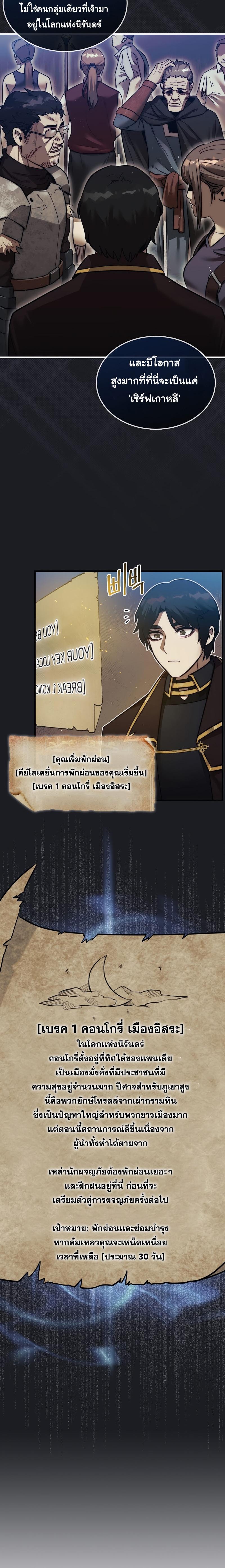 Manga-lc-com อ่านมังงะ อ่านการ์ตูน ออนไลน์ ฟรี The 31st Piece Turns the Tables ตอนที่ 1 2 3 4 5 6 7 8 9 10 11 12 13 14 ฟรี ไม่มีโฆษณา Manga-lc - อ่าน มังงะ อ่าน การ์ตูน ออนไลน์ อ่านมังงะ ฟรี