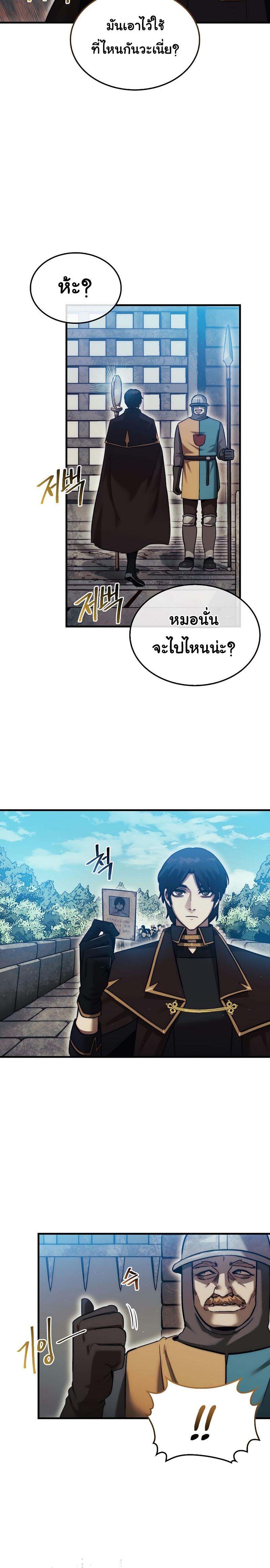 Manga-lc-com อ่านมังงะ อ่านการ์ตูน ออนไลน์ ฟรี The 31st Piece Turns the Tables ตอนที่ 1 2 3 4 5 6 7 8 9 10 11 12 13 14 ฟรี ไม่มีโฆษณา Manga-lc - อ่าน มังงะ อ่าน การ์ตูน ออนไลน์ อ่านมังงะ ฟรี