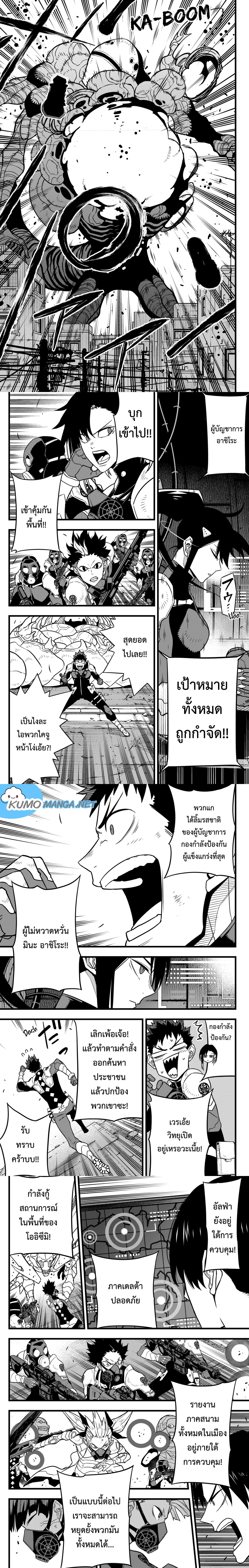 Manga-lc-com อ่านมังงะ อ่านการ์ตูน ออนไลน์ ฟรี Kaiju No. 8 ตอนที่ 1 2 3 4 5 6 7 8 9 10 11 12 13 14 ฟรี ไม่มีโฆษณา Manga-lc - อ่าน มังงะ อ่าน การ์ตูน ออนไลน์ อ่านมังงะ ฟรี