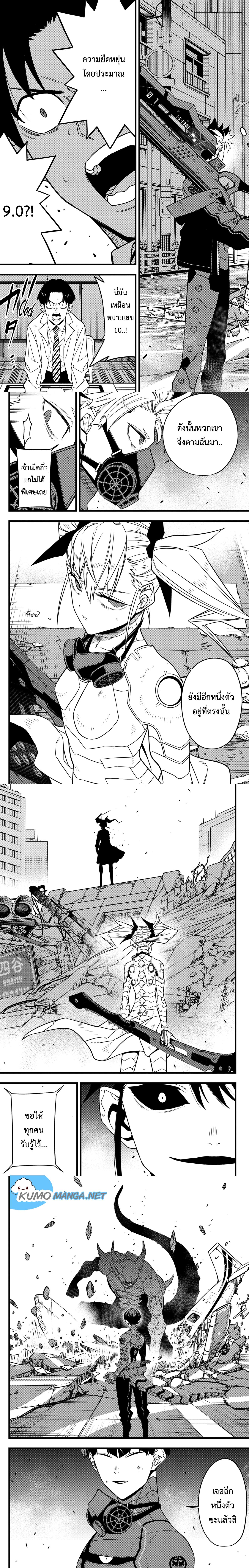 Manga-lc-com อ่านมังงะ อ่านการ์ตูน ออนไลน์ ฟรี Kaiju No. 8 ตอนที่ 1 2 3 4 5 6 7 8 9 10 11 12 13 14 ฟรี ไม่มีโฆษณา Manga-lc - อ่าน มังงะ อ่าน การ์ตูน ออนไลน์ อ่านมังงะ ฟรี