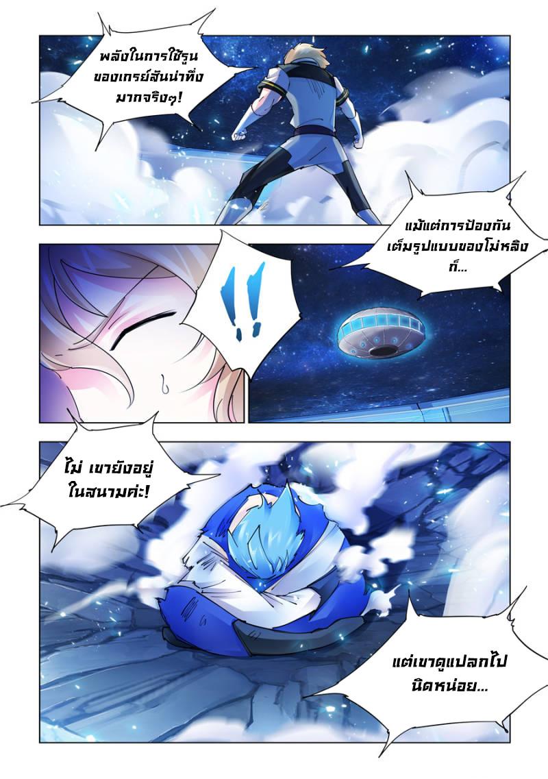 Manga-lc-com อ่านมังงะ อ่านการ์ตูน ออนไลน์ ฟรี Battle Frenzy ตอนที่ 1 2 3 4 5 6 7 8 9 10 11 12 13 14 ฟรี ไม่มีโฆษณา Manga-lc - อ่าน มังงะ อ่าน การ์ตูน ออนไลน์ อ่านมังงะ ฟรี