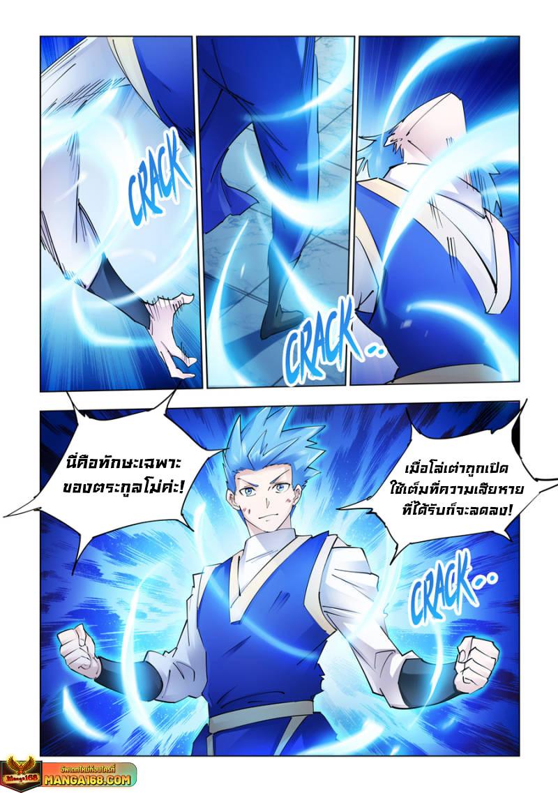 Manga-lc-com อ่านมังงะ อ่านการ์ตูน ออนไลน์ ฟรี Battle Frenzy ตอนที่ 1 2 3 4 5 6 7 8 9 10 11 12 13 14 ฟรี ไม่มีโฆษณา Manga-lc - อ่าน มังงะ อ่าน การ์ตูน ออนไลน์ อ่านมังงะ ฟรี