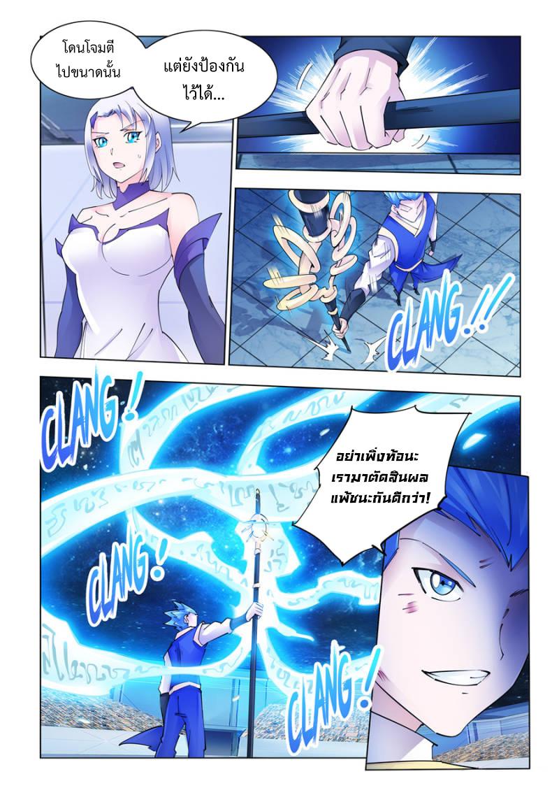 Manga-lc-com อ่านมังงะ อ่านการ์ตูน ออนไลน์ ฟรี Battle Frenzy ตอนที่ 1 2 3 4 5 6 7 8 9 10 11 12 13 14 ฟรี ไม่มีโฆษณา Manga-lc - อ่าน มังงะ อ่าน การ์ตูน ออนไลน์ อ่านมังงะ ฟรี