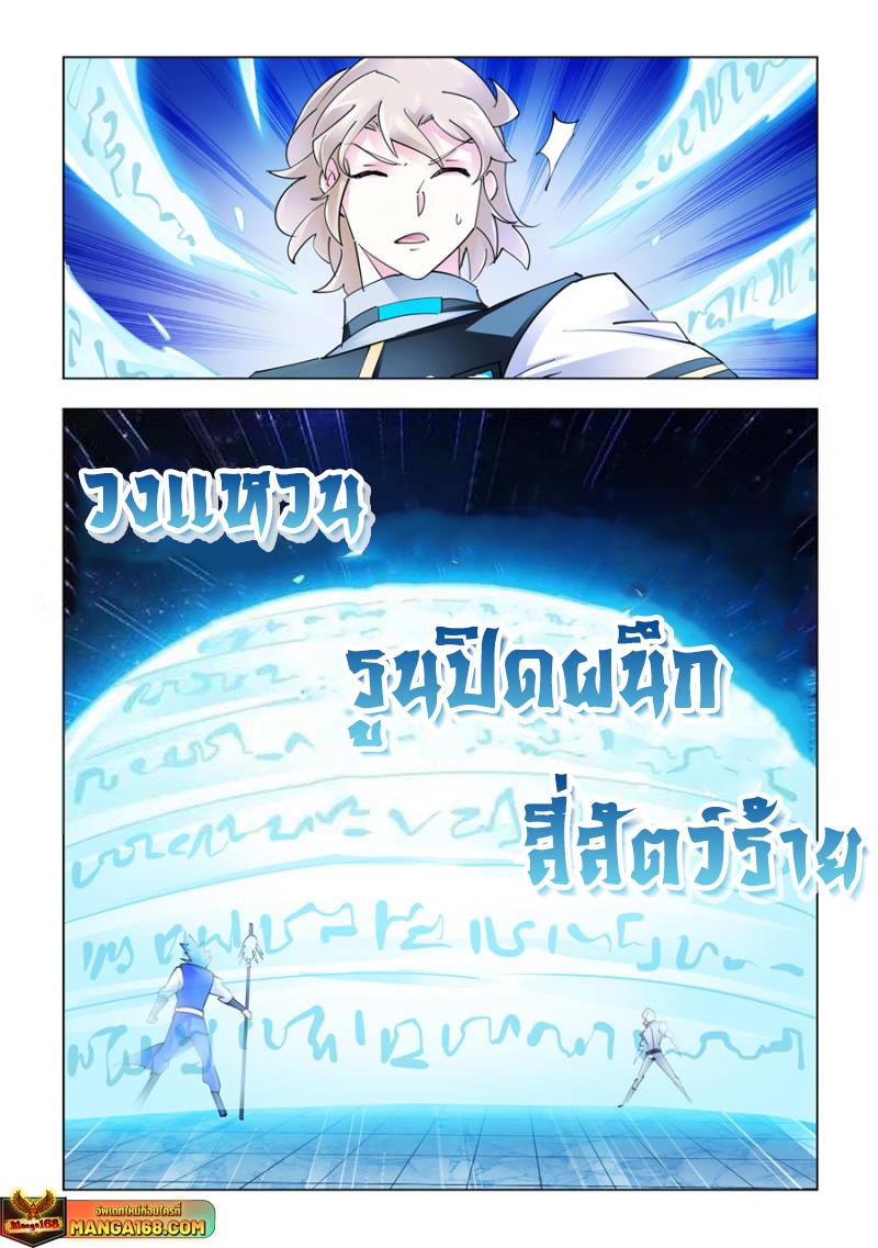 Manga-lc-com อ่านมังงะ อ่านการ์ตูน ออนไลน์ ฟรี Battle Frenzy ตอนที่ 1 2 3 4 5 6 7 8 9 10 11 12 13 14 ฟรี ไม่มีโฆษณา Manga-lc - อ่าน มังงะ อ่าน การ์ตูน ออนไลน์ อ่านมังงะ ฟรี