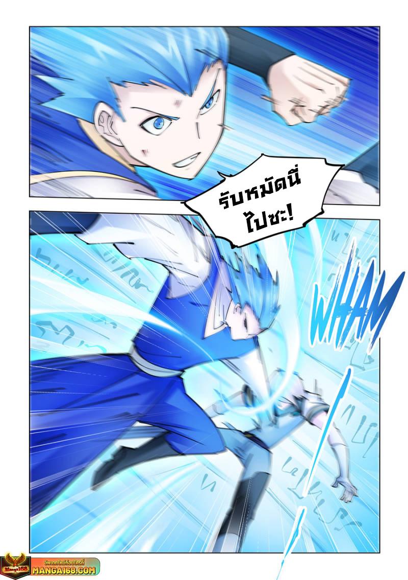 Manga-lc-com อ่านมังงะ อ่านการ์ตูน ออนไลน์ ฟรี Battle Frenzy ตอนที่ 1 2 3 4 5 6 7 8 9 10 11 12 13 14 ฟรี ไม่มีโฆษณา Manga-lc - อ่าน มังงะ อ่าน การ์ตูน ออนไลน์ อ่านมังงะ ฟรี