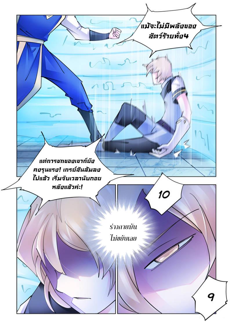 Manga-lc-com อ่านมังงะ อ่านการ์ตูน ออนไลน์ ฟรี Battle Frenzy ตอนที่ 1 2 3 4 5 6 7 8 9 10 11 12 13 14 ฟรี ไม่มีโฆษณา Manga-lc - อ่าน มังงะ อ่าน การ์ตูน ออนไลน์ อ่านมังงะ ฟรี
